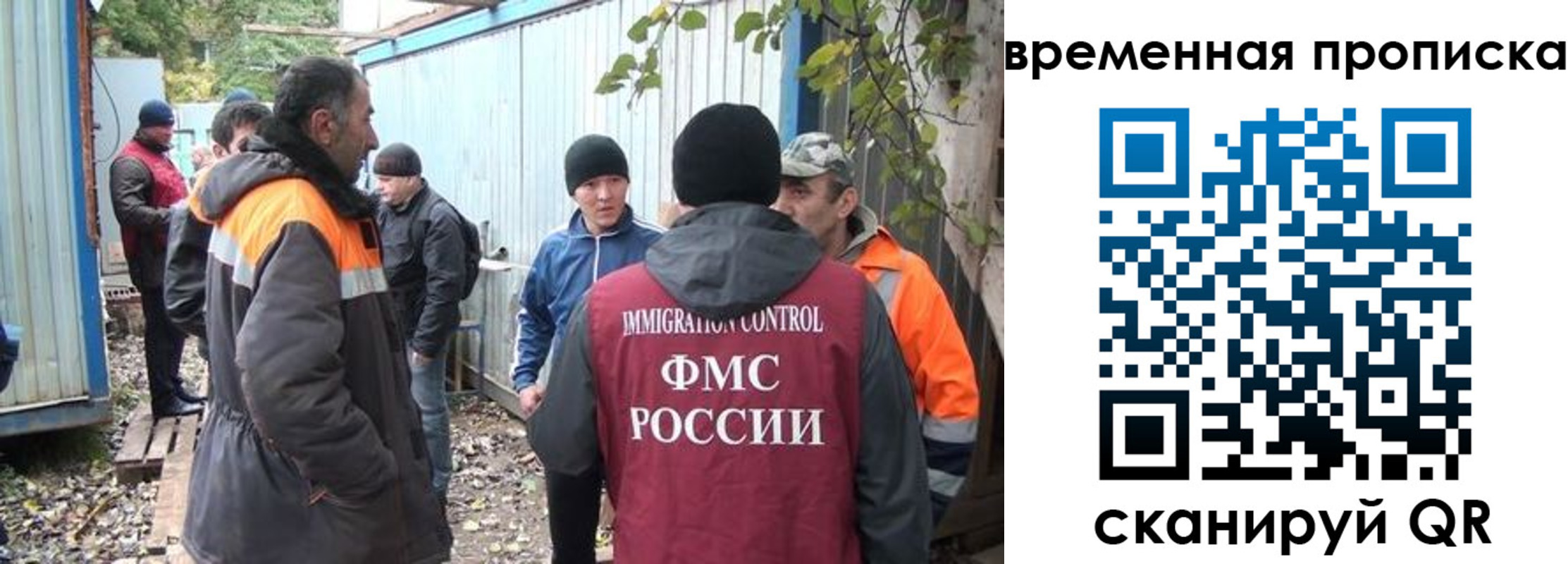 найти адрес прописки в Вольске