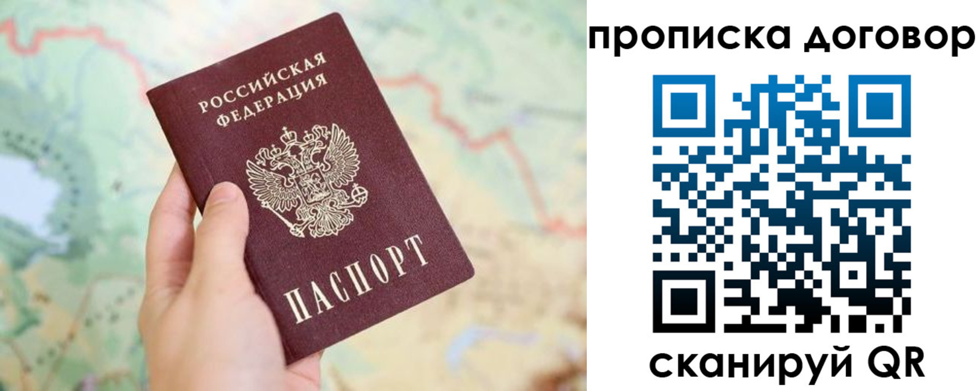 регистрация для дет. сада в Вольске