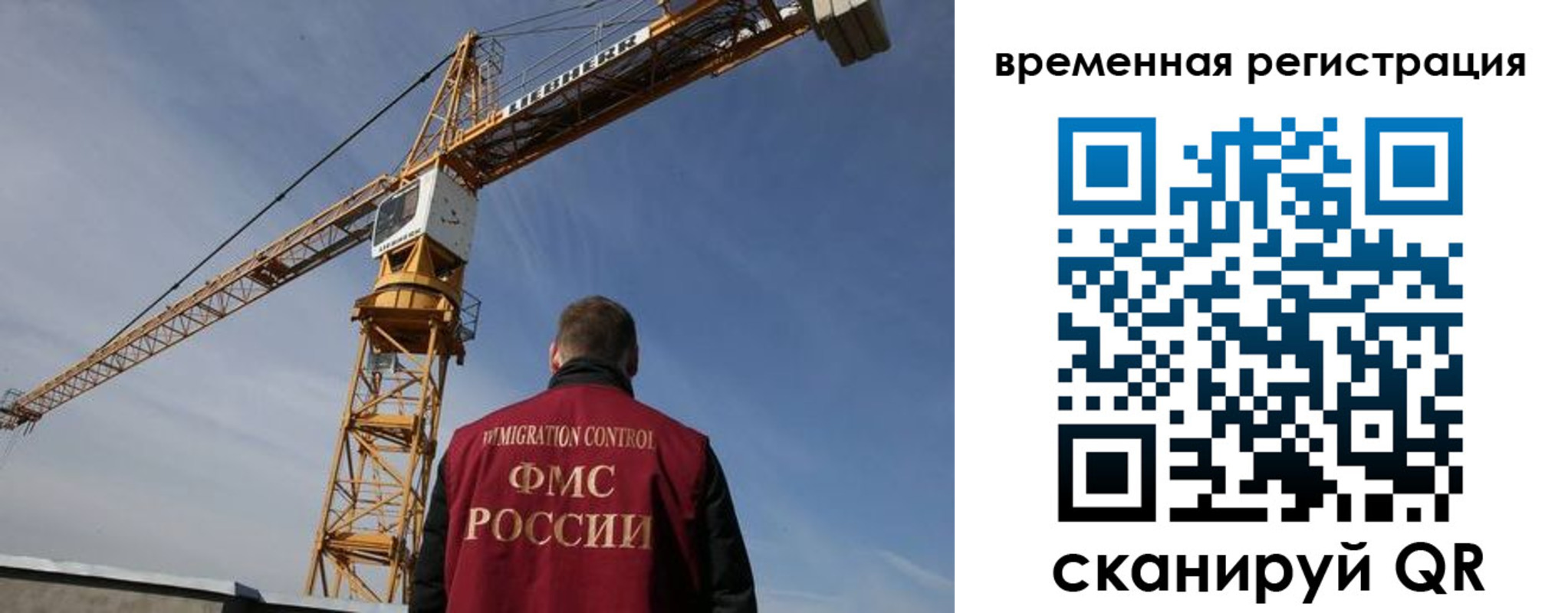временная регистрация купить в Вольске