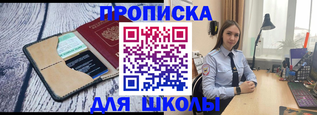пропишу в квартире в Вольске